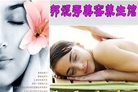 佛山邦妮秀團購大全 一站式醫(yī)療服務團購導航