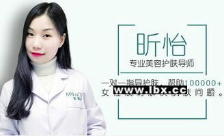 聯系myface邁菲詩昕怡老師，盡享專業(yè)祛痘祛斑與生活美容服務