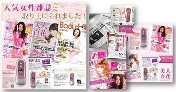 解密娜蜜絲 源自日本的個人美容護理專家，如何重塑生活美容服務體驗